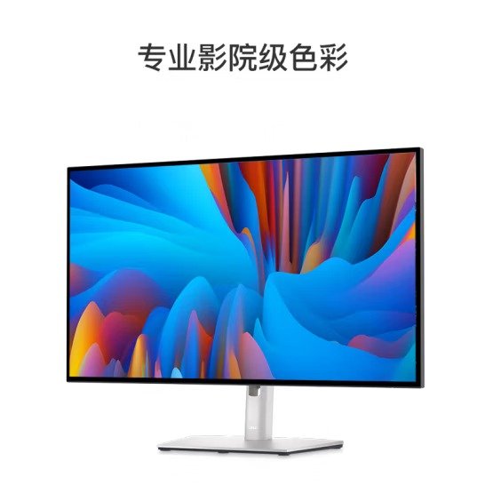 戴尔（DELL）UltraSharp 27英寸 4...